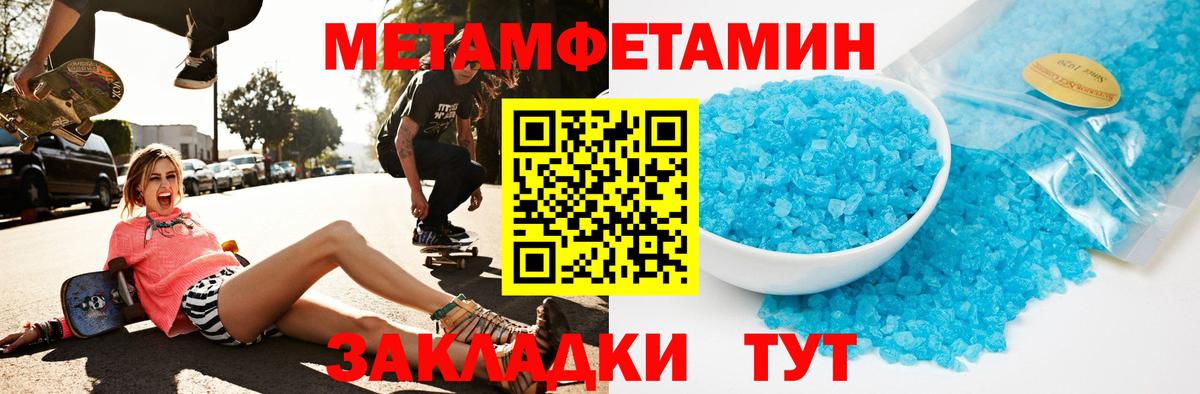 АМФ Premium Железноводск