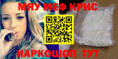 амфетамин Краснокаменск
