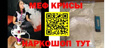 амфетамин Краснокаменск