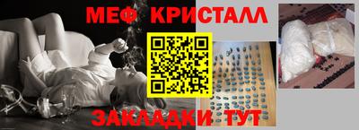 амфетамин Краснокаменск