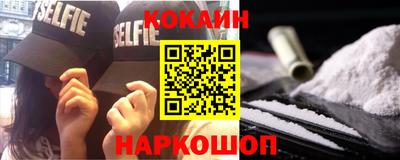 MESCALINE Краснодар