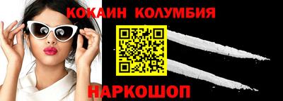 MESCALINE Краснодар