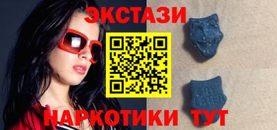 амфетамин Краснокаменск