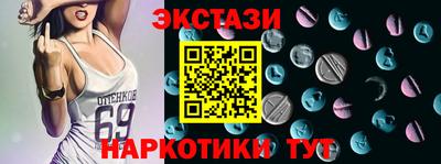 MESCALINE Краснодар