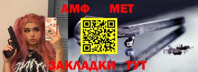 амфетамин Краснокаменск