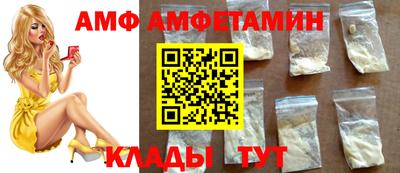 амфетамин Краснокаменск