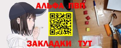 MESCALINE Краснодар