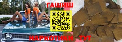 амфетамин Краснокаменск