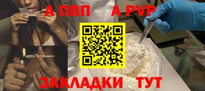 амфетамин Краснокаменск