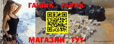 амфетамин Краснокаменск