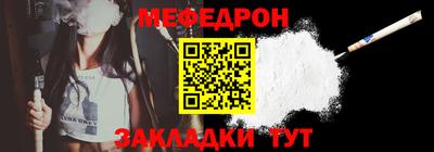 СК Краснознаменск