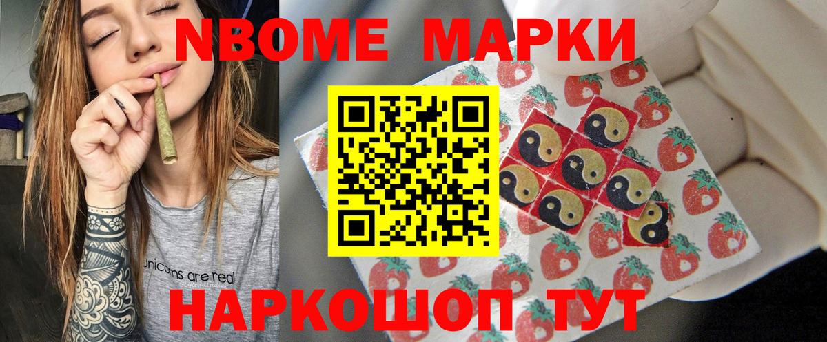 ЛСД экстази кислота Железноводск