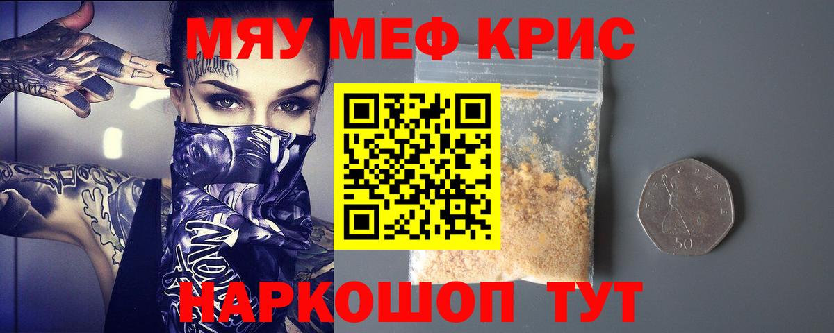 ГАШИШ  Вход с VPN  КОКАИН  МЕФ кристаллы  Вейп ТГК  ГАШ  Амфетамин кристаллы  Купить наркоту  Железноводск  Канабис 