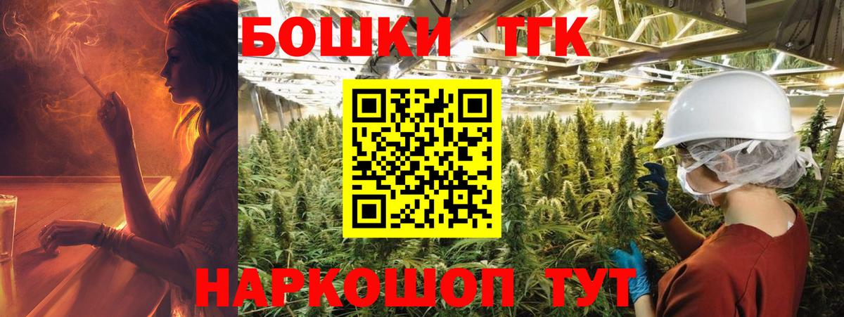 Конопля тримм  Марихуана семена  Шишки марихуана план  Марихуана гибрид  Вход с VPN  Железноводск 